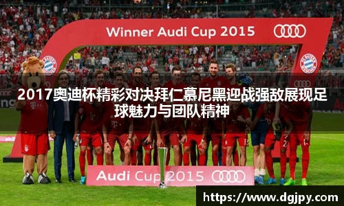 mk体育(mksport集团)股份公司-MK SPORTS