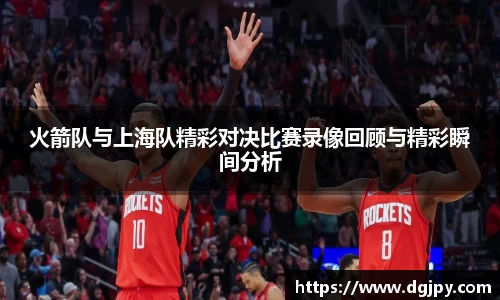 mk体育(mksport集团)股份公司-MK SPORTS